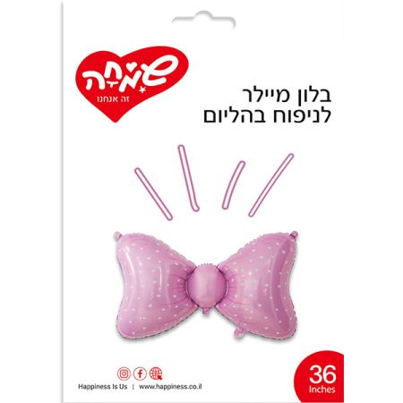 בלון פפיון