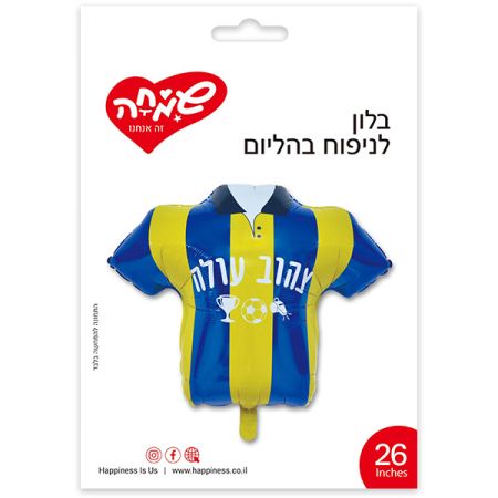 בלון מכבי ת"א - צהוב עולה