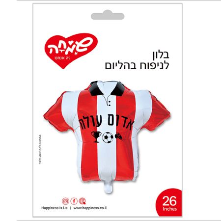 בלון הפועל ת"א - אדום עולה