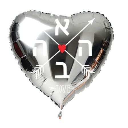 בלון חץי אהבה